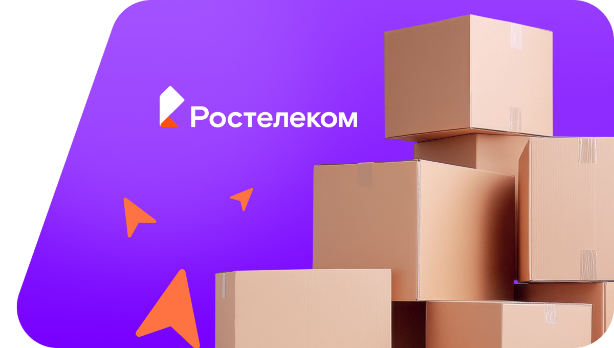 Переезд в новую квартирув посёлок Хорошее (Алтайский край)